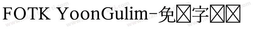 FOTK YoonGulim字体转换
